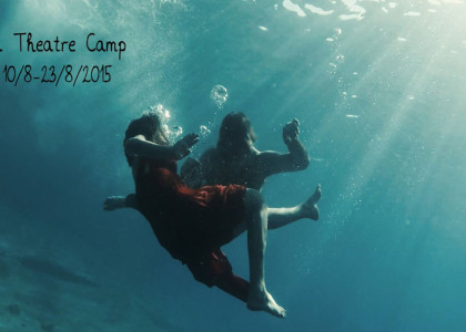 Kazališni kamp BESA na Visu