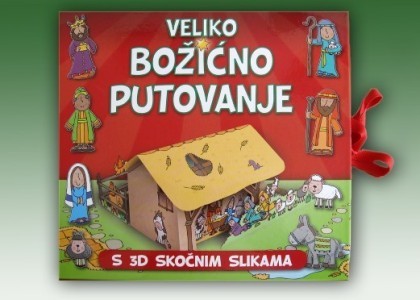 Moderna slikovnica „Veliko božićno putovanje” predstavljena u Verbumu
