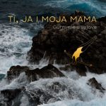 TI, JA I MOJA MAMA “Gurni me u valove” (EP)