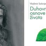 Predstavljeno vrsno djelo ruskog velikana duha Vladimira Solovjeva „Duhovne osnove života”